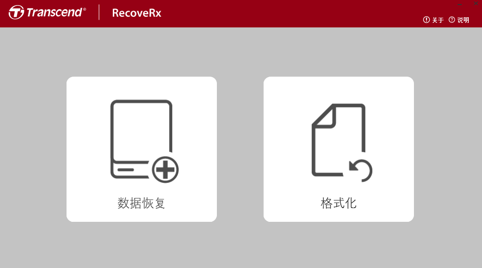 recoverx