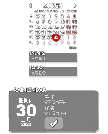 rainlendar pro电脑版