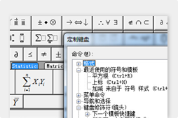 mathtype