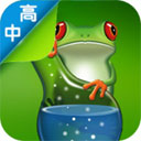 NB生物实验高中版