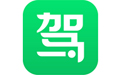 驾校一点通