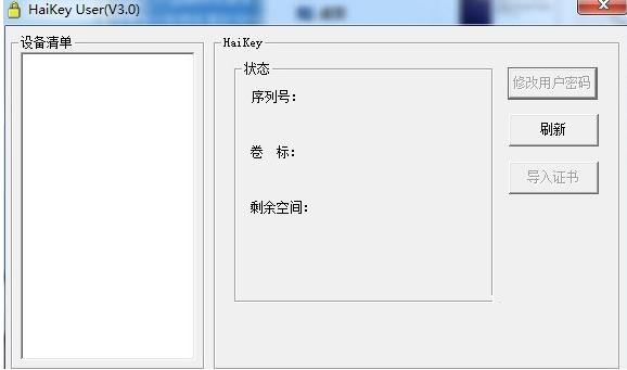 haikey user
