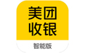 美团收银智能版