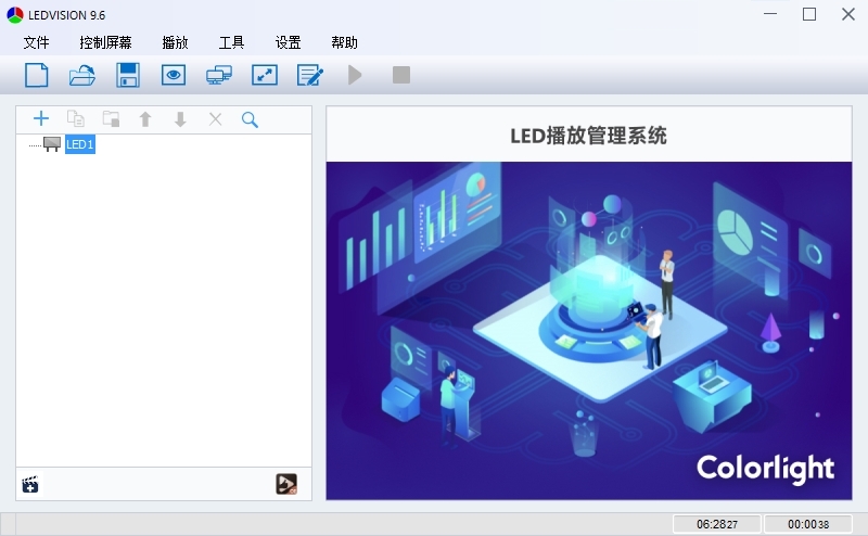 ledvision