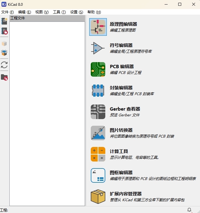 kicad