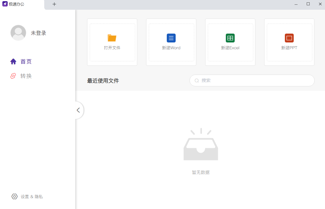 speedoffice