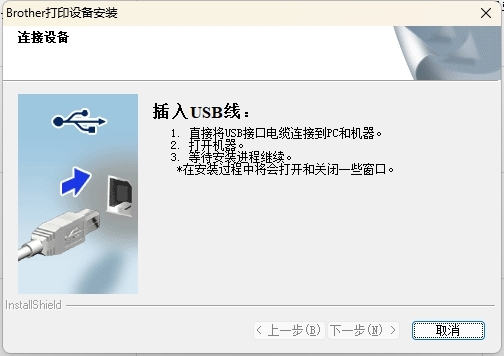 兄弟hl2260打印机驱动