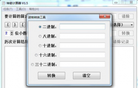 PerfectCalc