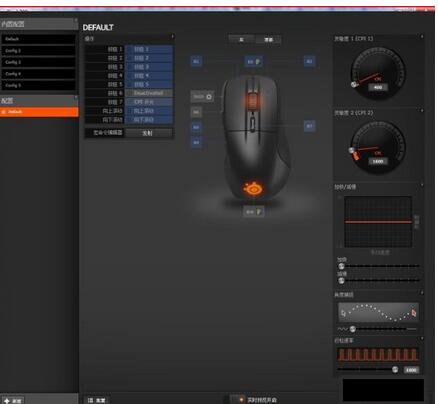 赛睿steelseries engine 3