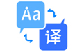 我们的翻译官