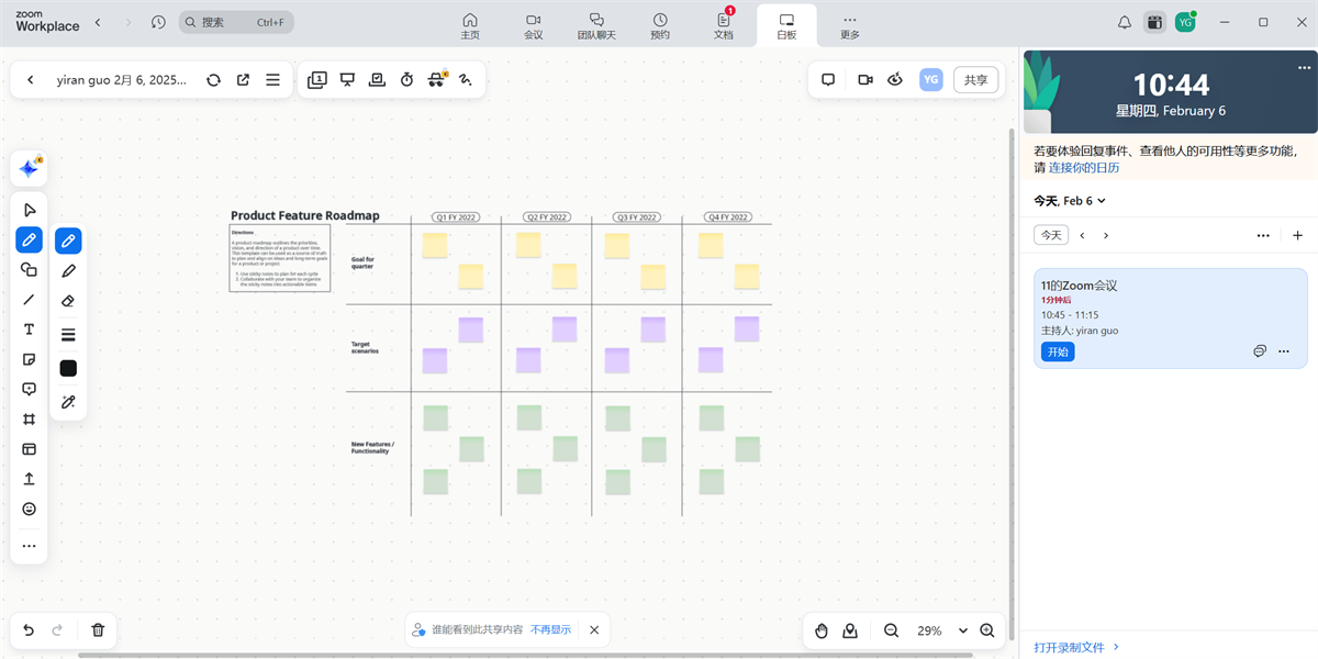 zoom cloud meetings