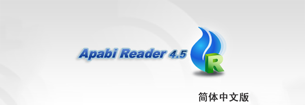 apabi reader