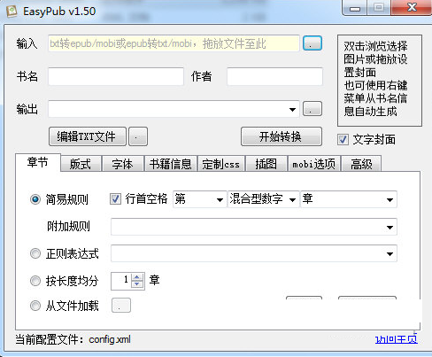 easypub