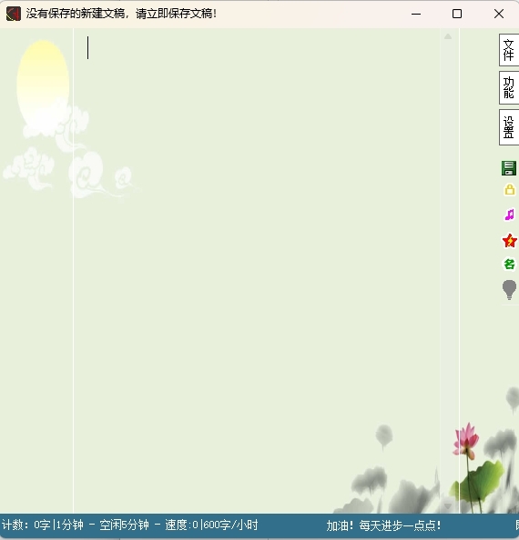 大神码字软件