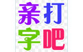 qq截图20180824142201.jpg