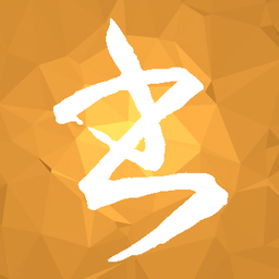 小书匠