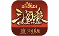 三国杀ol桌面版
