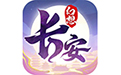长安幻想pc互通版