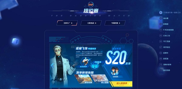 qq飞车