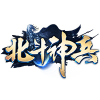 北斗神兵