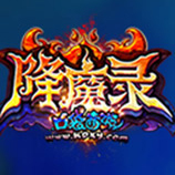 口袋西游 降魔录
