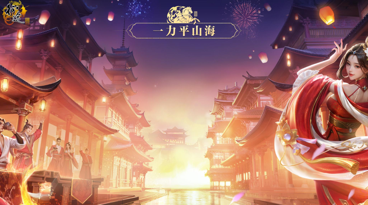 《征途》完整版客户端