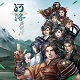 河洛群侠传改名MOD
