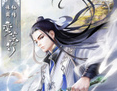 《诛仙前传》补丁包1076-1080