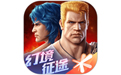 魂斗罗：归来手游电脑版