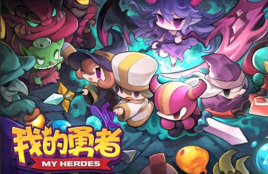 我的勇者手游电脑版
