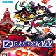 第七龙神2020