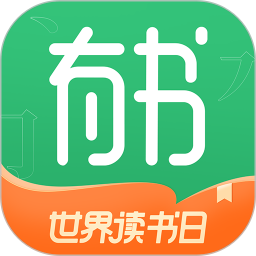 有书