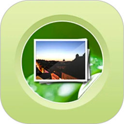 我的相册Android版