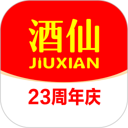 酒仙