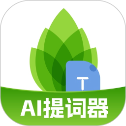 芦笋提词器