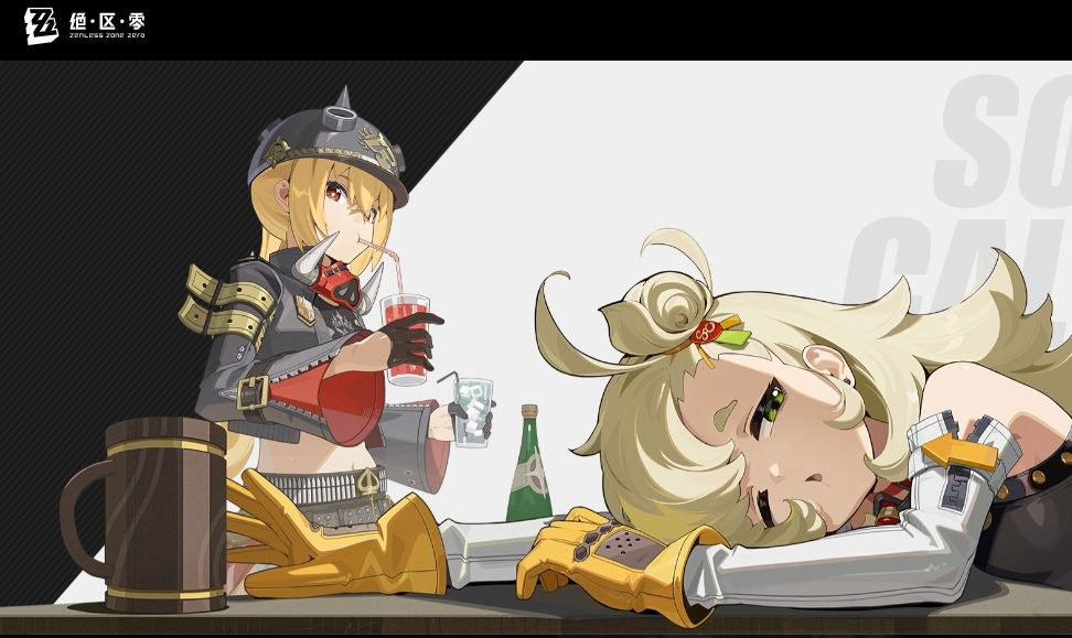 绝区零