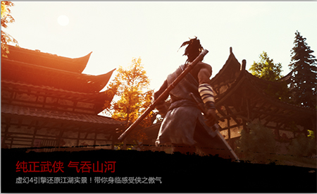 武侠乂
