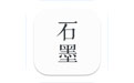 石墨文档mac版