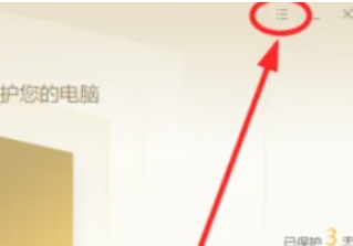 火绒安全软件,火绒安全软件最新下载