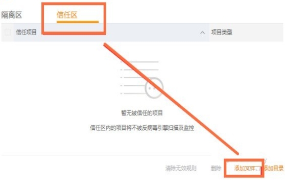 火绒安全软件,火绒安全软件最新下载