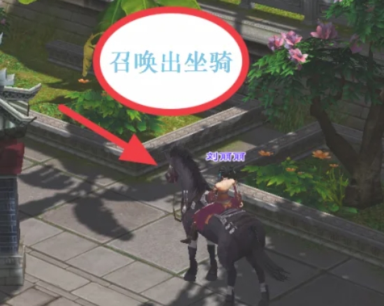 新天龙八部