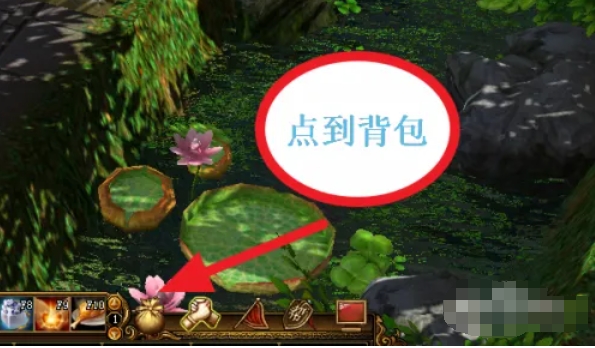 新天龙八部