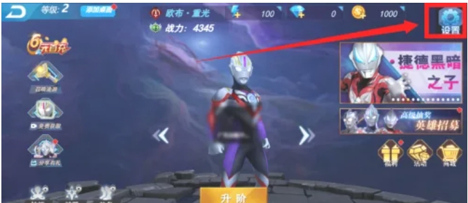 奥特曼格斗进化3下载