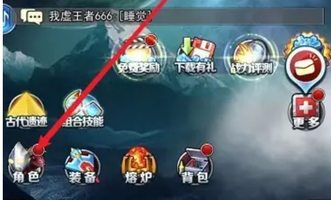 奥特曼格斗进化3下载