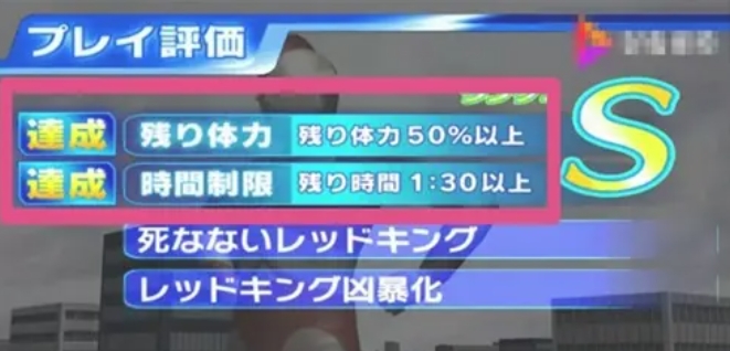 奥特曼格斗进化3下载