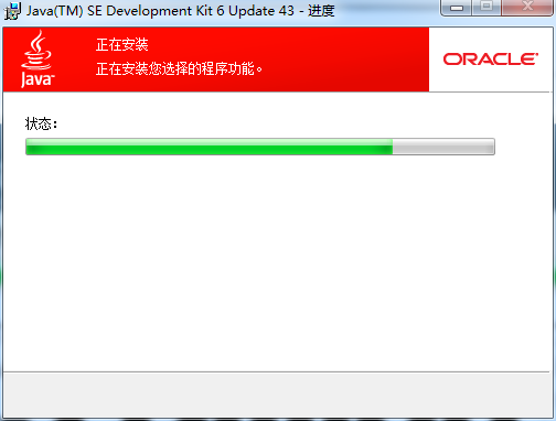 java jdk官方版
