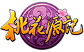 桃花源记