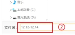 火绒安全软件,火绒安全软件最新下载