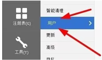cleaner下载