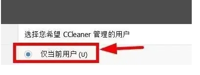 cleaner下载
